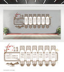 党建廉政法治背景墙