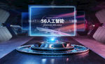 5G科技场景海报展示样机