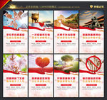 戒毒所 宣传展板
