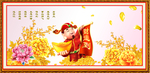 生意兴隆