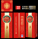 白酒包装设计