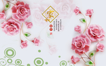 玫瑰花背景墙