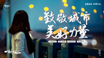 返乡