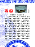 汝窑