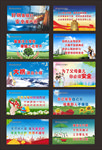 煤矿安全标语