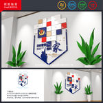 公安文化墙 警营之家