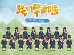学生集体大头贴毕业照图片