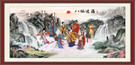 八仙过海
