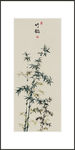 梅兰竹菊