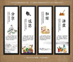 校园文化