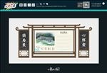 户外宣传栏 社区宣传栏