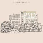 河北地质大学