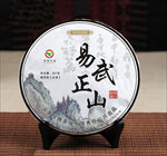 易武正山普洱茶包装