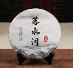 易武落水洞普洱茶