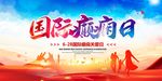 国际癫痫日