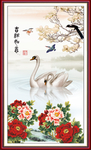 吉祥如意