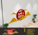 党群服务中心