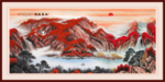 鸿运当头