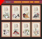 白酒 酒文化海报