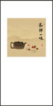 茶禅一味