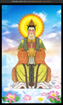 泰山奶奶 碧霞元君