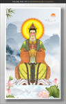 碧霞元君