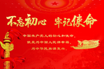 十九大