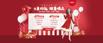 红色气氛广告优惠banner
