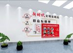 新时代文明实践站