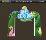 夏季活动拱门矢量图