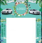 汽车门头