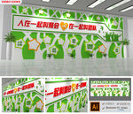 创意企业团队员工照片墙文化墙