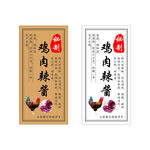 辣椒酱不干胶