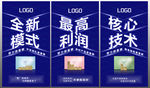 微商海报 朋友圈海报