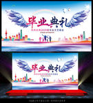 毕业典礼