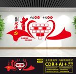 优秀党员照片墙