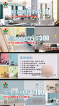 优惠券 欧雅壁纸 壁布