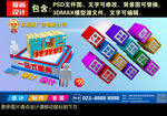 广告公司海报