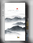 水墨