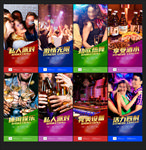 酒吧