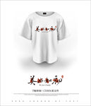 毕业季T恤图案 班级T恤班服