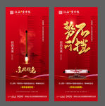 地产高考 高考微信