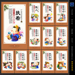 四品八德