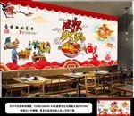 红色喜庆麻辣火锅餐饮工装图