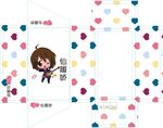 鞋盒