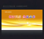 发布会新闻发布会