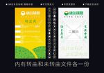 名片 图标