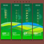 商业道旗