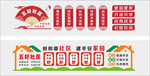 五好社区