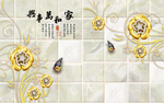 家和万事兴立体背景墙